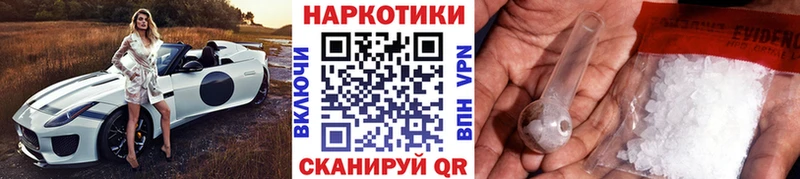 Виды наркотиков купить Ипатово МЕТАДОН  Кокаин  ГАШИШ  Мефедрон  МАРИХУАНА 