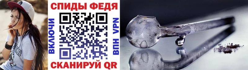 Amphetamine Розовый Ипатово