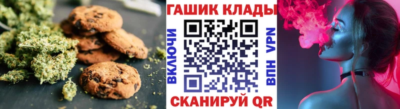 Cannafood конопля  Ипатово 