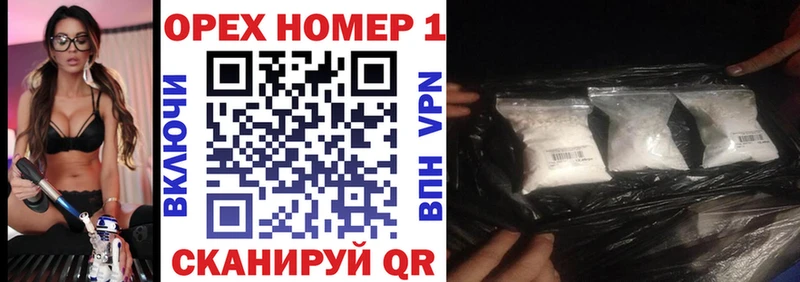 Кокаин 99% Ипатово