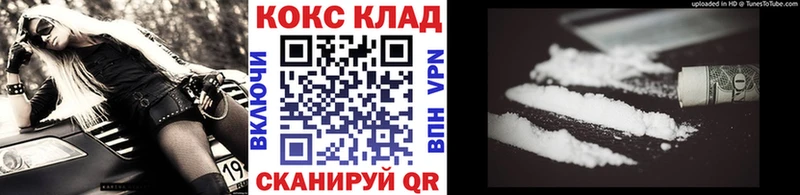 Cocaine Перу  kraken ONION  Ипатово 