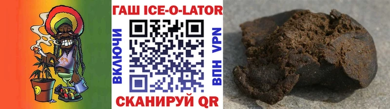 ГАШИШ индика сатива  цены наркотик  Ипатово 