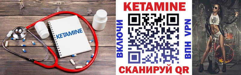 кракен ссылки Ипатово КЕТАМИН VHQ купить