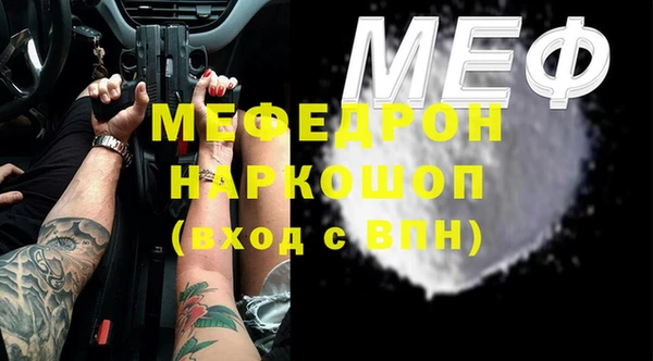 гидра Аркадак