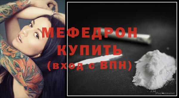 гидра Аркадак