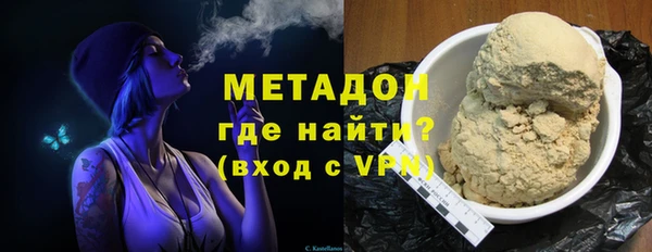 гидра Аркадак