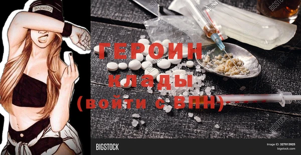 марки nbome Армянск