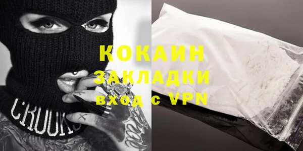 спиды Арсеньев