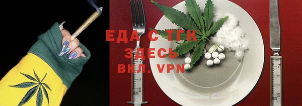 экстази Покачи