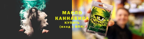 спиды Арсеньев