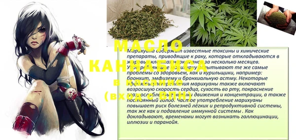 спиды Арсеньев