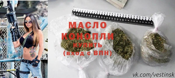 спиды Арсеньев