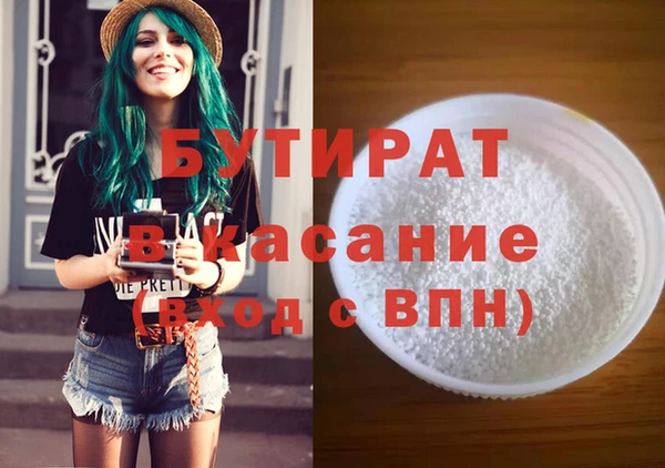 спиды Арсеньев