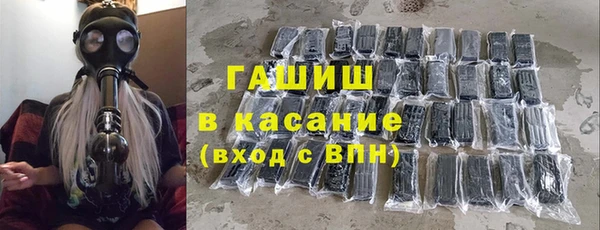 гидра Аркадак