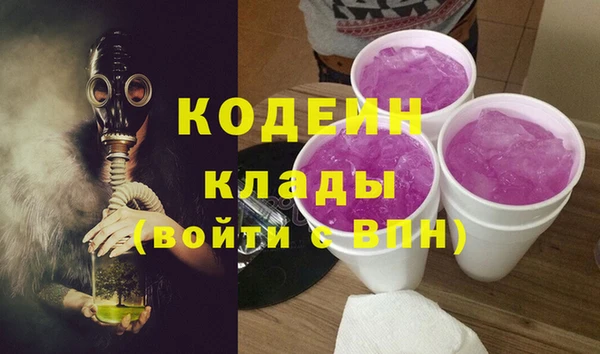 марки nbome Армянск