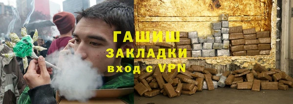 гидра Аркадак
