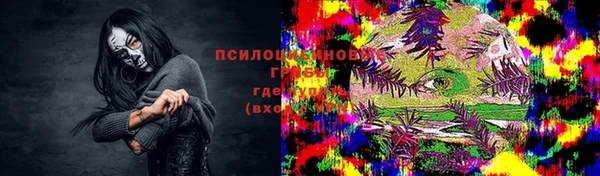марки nbome Армянск