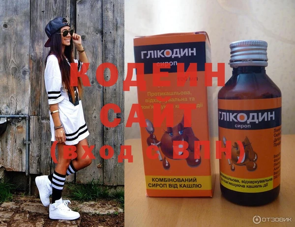 марки nbome Армянск