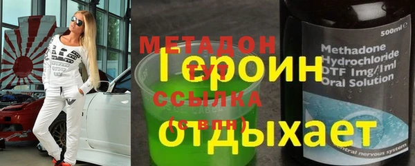 гидра Аркадак