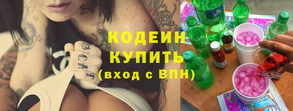 марки nbome Армянск