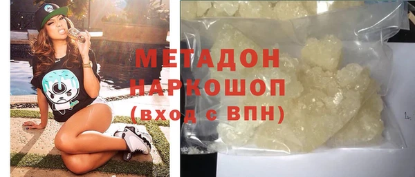 марки nbome Армянск