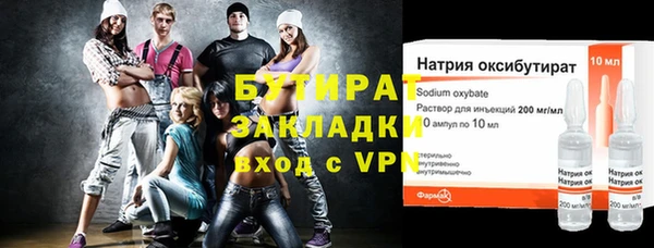 гидра Аркадак