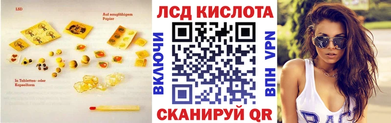 ЛСД экстази кислота  Ипатово 