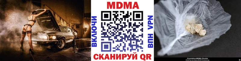 МДМА кристаллы omg ссылка Ипатово