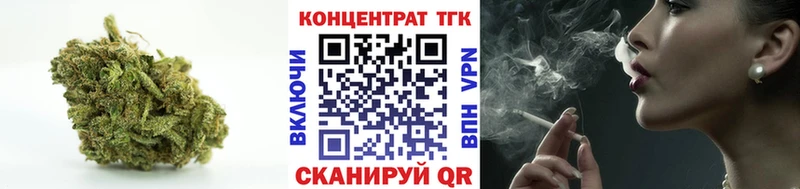 ТГК жижа  Ипатово 